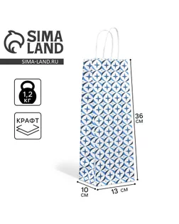 Пакет подарочный под бутылку, упаковка, «Геометрия», белый крафт, 13 х 36 х 10 см арт. СМЛ-233518-1-СМЛ0010144879
