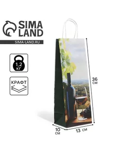 Пакет подарочный под бутылку, упаковка, «Вино», белый крафт, 13 х 36 х 10 см арт. СМЛ-233519-1-СМЛ0010144881