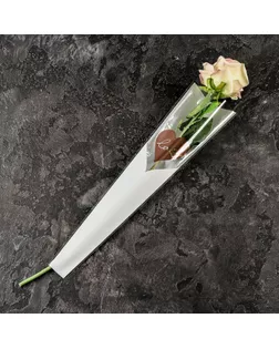 Пакет конус для цветов, "Самой любимой",  12,5+4х45 см, белый арт. СМЛ-233569-1-СМЛ0010155946