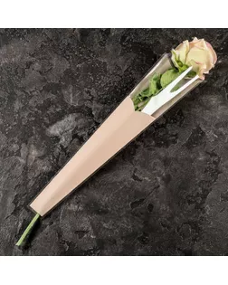 Пакет конус для цветов, "Уверенность",  12,5+4х45 см, розовый арт. СМЛ-233573-1-СМЛ0010155952