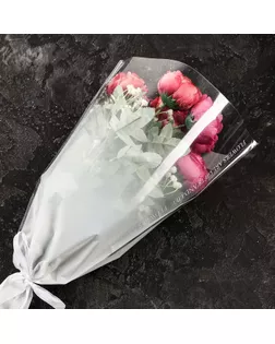 Пакет конус для цветов, "Переход",  30+9,5х45 см, белый арт. СМЛ-239478-1-СМЛ0010155959