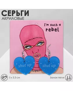 Серьги акрил Shut up, сердце, цвет бело-голубой арт. СМЛ-233660-1-СМЛ0010162463