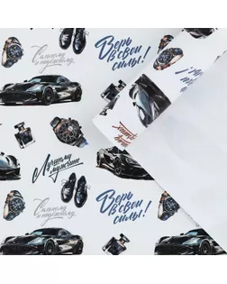 Бумага упаковочная глянцевая «Лучшему мужчине», 70 х 100 см арт. СМЛ-266510-1-СМЛ0010175143