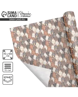 Бумага упаковочная крафтовая «Зайки», 70 х 100 см арт. СМЛ-233748-1-СМЛ0010175197