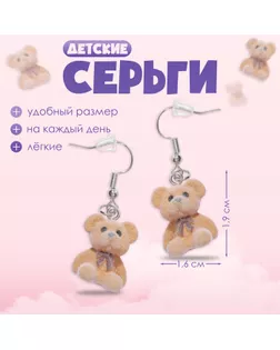 Серьги детские «Выбражулька» медвежонок, цвет коричневый в серебре арт. СМЛ-233776-1-СМЛ0010176943