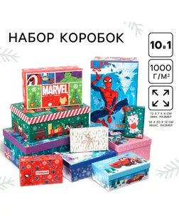 Набор коробок 10 в 1 «С Новым годом!», Disney зеленая арт. СМЛ-233796-1-СМЛ0010178873