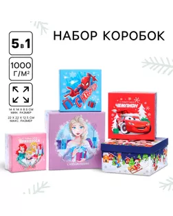 Набор коробок 5 в 1 «С Новым Годом!», Disney арт. СМЛ-233798-1-СМЛ0010178875