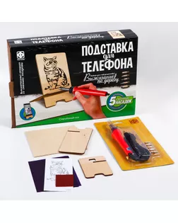 Выжигание, подставка для телефона «Серьёзный кот» арт. СМЛ-233810-4-СМЛ0010179224
