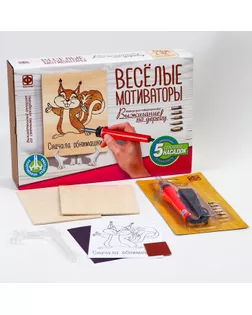 Выжигание по дереву Весёлые мотиваторы «Сначала обнимашки» арт. СМЛ-233812-1-СМЛ0010179228