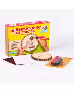 Набор для выжигания на спилах «Дорога в облака» арт. СМЛ-233814-4-СМЛ0010179235