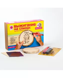 Набор для выжигания на спилах «Игривый котёнок» арт. СМЛ-233814-7-СМЛ0010179239
