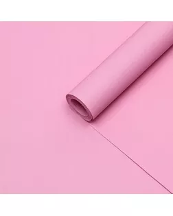Бумага упаковочная крафт, светло-розовая, двусторонняя  0,68 х 10 м арт. СМЛ-233991-1-СМЛ0010199355