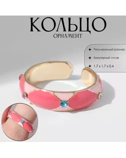 Кольцо «Орнамент» мульти, цвет розовый в золоте, безразмерное арт. СМЛ-234048-2-СМЛ0010203556