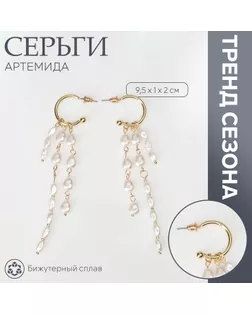 Серьги с жемчугом «Артемида» нити, цвет белый в золоте арт. СМЛ-234091-2-СМЛ0010203625