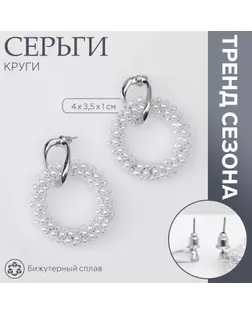 Серьги с жемчугом «Круги» на кольце, цвет белый в серебре арт. СМЛ-234093-1-СМЛ0010203628