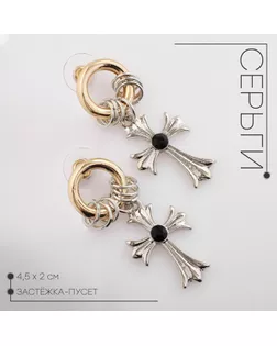Серьги со стразами «Крестики» с колечками, цвет серебряно-золотой арт. СМЛ-234104-1-СМЛ0010203656
