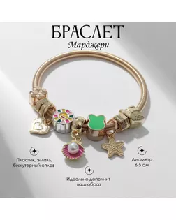 Браслет ассорти «Марджери» одинарный, ассорти, цветной в золоте арт. СМЛ-234376-1-СМЛ0010218451