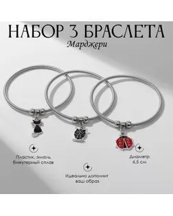 Браслет ассорти «Марджери» набор 3 шт., зоо, цвет красно-чёрный в серебре арт. СМЛ-234379-1-СМЛ0010218454