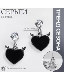 Серьги эмаль «Сердце» с рожками, цвет чёрный в серебре арт. СМЛ-234401-1-СМЛ0010218495