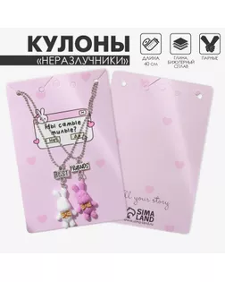 Кулоны «Неразлучники» зайцы, цвет бело-розовый в серебре, 40 см арт. СМЛ-234444-1-СМЛ0010218565