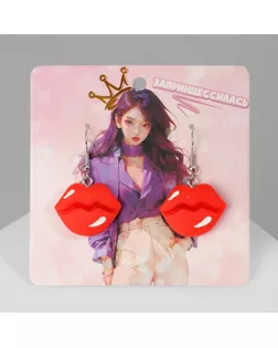 Серьги ассорти «Радость» губы, цвет красно-белый в серебре арт. СМЛ-269820-1-СМЛ0010218569