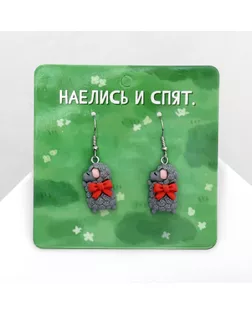 Серьги ассорти «Радость» барашки, цвет красно-серый в серебре арт. СМЛ-234455-1-СМЛ0010218579
