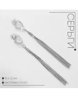 Серьги висячие со стразами «Одиссея» эллипс, цвет белый в серебре арт. СМЛ-234490-2-СМЛ0010218662