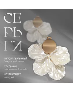 Клипсы «Ветерок», цвет белый в золоте арт. СМЛ-234557-2-СМЛ0010221992