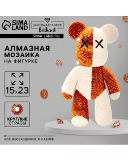 Алмазная мозаика на фигурке с полным заполнением «Медведь», бежевый коричневый арт. СМЛ-234671-1-СМЛ0010225407