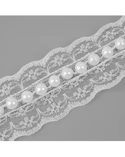 Рюш кружевной, с бусинами, 35 мм, 4,5 ± 0,5 м, цвет белый арт. СМЛ-234721-1-СМЛ0010226678