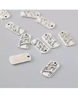 Декор для творчества металл "Жетон в путешествие" серебро 2х1 см арт. СМЛ-234785-1-СМЛ0010227522