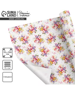 Бумага упаковочная глянцевая With love, 1 лист, 70 х 100 см арт. СМЛ-234873-1-СМЛ0010228846