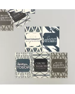 Бирка картон "Пожелания. Графика" набор 10 шт (5 видов) 4х6 см арт. СМЛ-235026-1-СМЛ0010240038