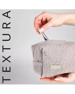 Косметичка на молнии TEXTURA, цвет серый арт. СМЛ-235116-6-СМЛ0010243296