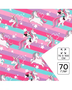 Упаковочная бумага, 70х100 см, Минни Маус и Единорог арт. СМЛ-235350-1-СМЛ0010264253