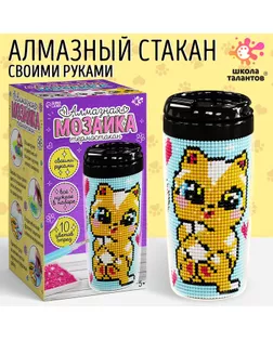 Термостакан детский, с вставкой из алмазной мозаики «Котик», 450 мл арт. СМЛ-235399-1-СМЛ0010265413
