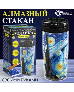 Термостакан детский, с вставкой из алмазной мозаики «Лунная ночь», 450 мл арт. СМЛ-235401-1-СМЛ0010265415