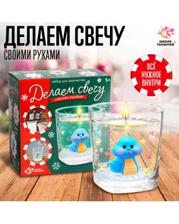 Делаем свечу своими руками «Змея», набор для творчества, цвет синий арт. СМЛ-235548-1-СМЛ0010297116