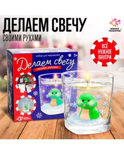 Свеча своими руками «Змея», набор для творчества, цвет зелёный арт. СМЛ-235549-1-СМЛ0010297117
