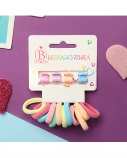 Набор для волос "Затейница колор" (12 резинок 2 см, 4 краба) классика, микс арт. СМЛ-235727-3-СМЛ0010309407