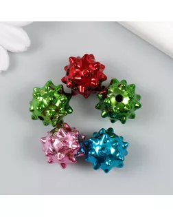 Бусина для творчества пластик "Шарик с колючками, глянцевый металлик" МИКС 1,7х1,7х1,7 см арт. СМЛ-235966-1-СМЛ0010318945