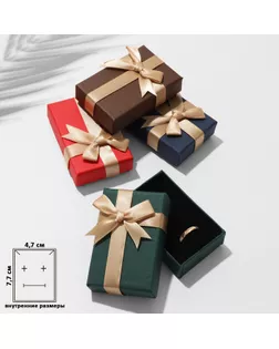 Коробочка подарочная под набор «Презент» 5×8×2,5, цвет МИКС арт. СМЛ-246630-2-СМЛ0010319913