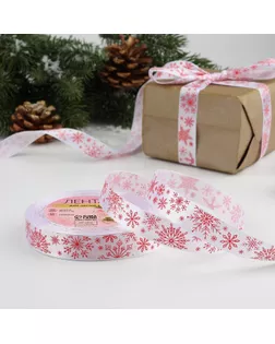 Лента атласная «Фигурные снежинки», 15 мм, 23 ± 1 м, цвет белый/красный №01 арт. СМЛ-265076-1-СМЛ0010324231