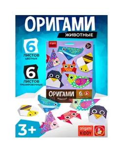 Набор для творчества. Оригами «Животные» арт. СМЛ-236240-1-СМЛ0010328052
