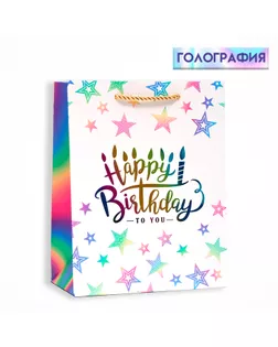 Пакет ламинированный голографический «Happy Birthday», MS 18 × 23 × 10 см арт. СМЛ-236256-1-СМЛ0010330065