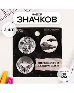 Значки закатные набор 3 шт d=25 мм "Античность и графика" 7х7 см арт. СМЛ-236397-1-СМЛ0010331534