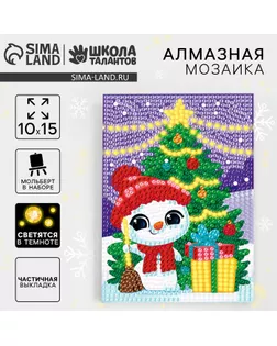 Алмазная мозаика на новый год для детей со светящимися стразами «Снеговик», 10 х 15 см, набор для творчества арт. СМЛ-236500-1-СМЛ0010335494
