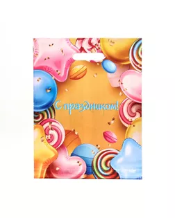 Пакет "С праздником", полиэтиленовый с вырубной ручкой, 30х39,5 см, 60 мкм арт. СМЛ-236758-1-СМЛ0010346733