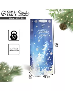 Пакет под бутылку «Новогодняя ночь», ёлки, 13 х 36 х 10 см арт. СМЛ-266699-1-СМЛ0010350646