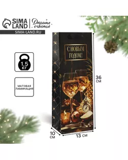 Пакет под бутылку «С Новым годом», бокалы, 13 х 36 х 10 см арт. СМЛ-236874-1-СМЛ0010350652